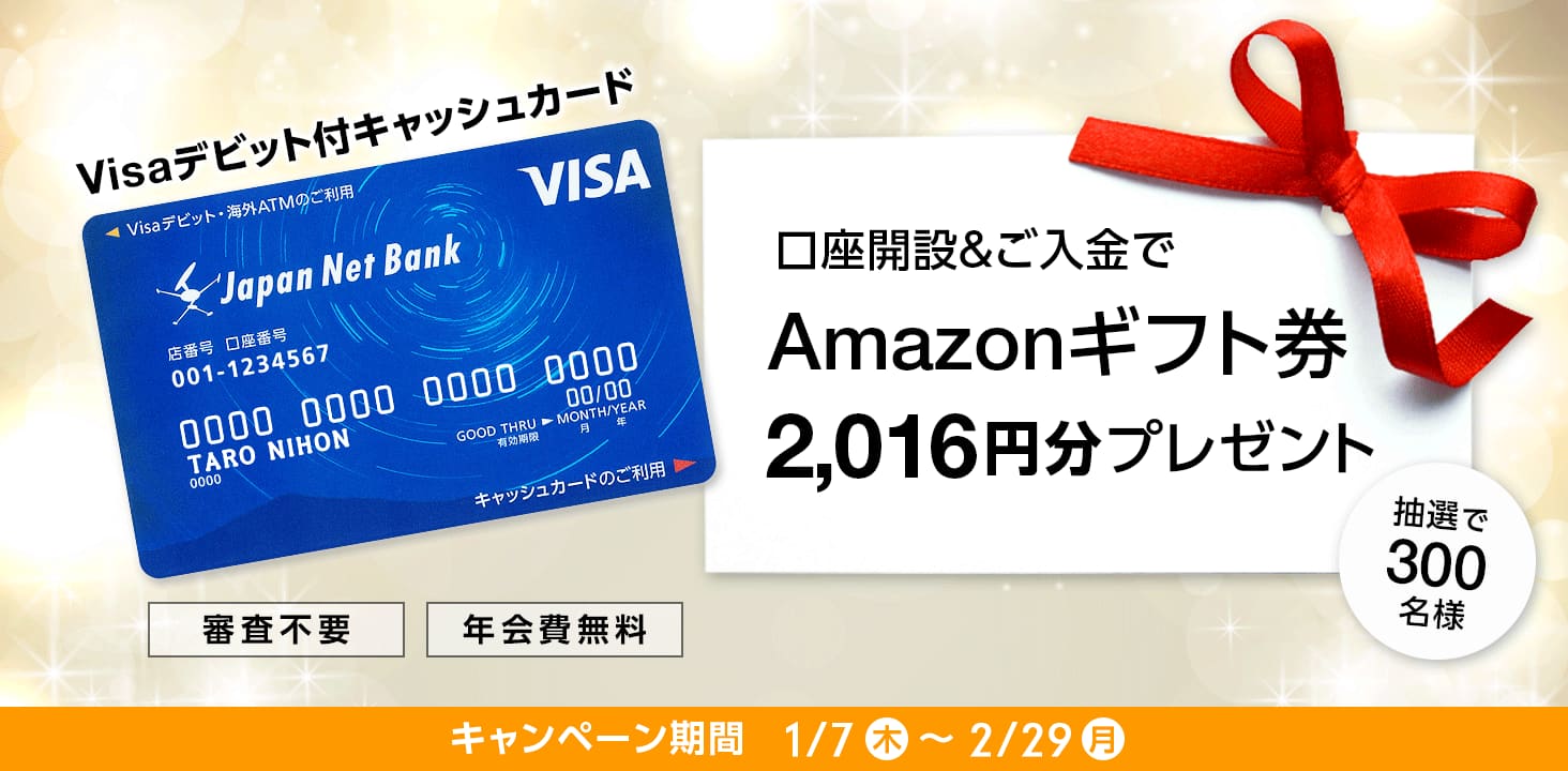VisafrbgtLbVJ[h Rsv N J݁AmazonMtg2,016~v[g I300l Ly[17iؗjj229ijj܂
