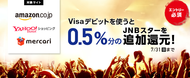 ΏۃTCg Amazon.co.jpAYahoo!VbsOAJ Visafrbgg0.5JNBX^[ǉҌI Gg[K{ 731ijj܂