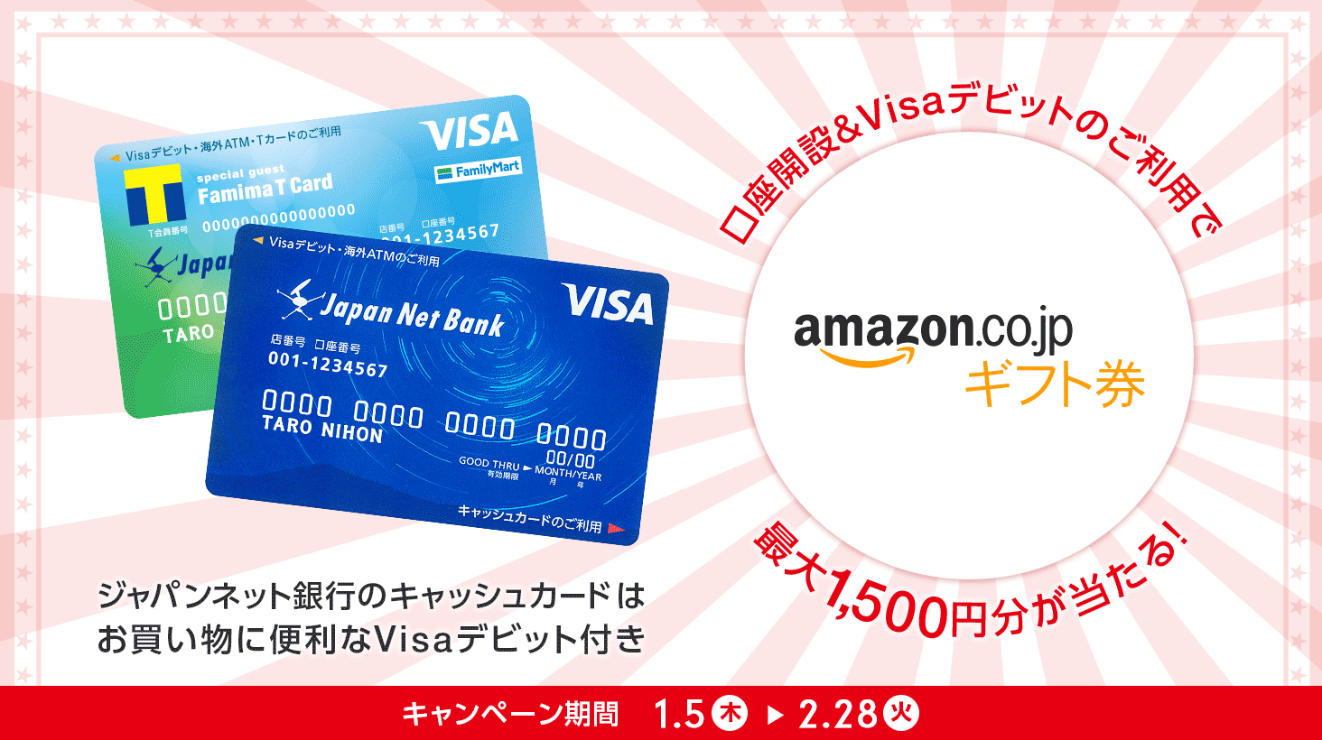 uAmazonMtgv[gI JNBJ݃Ly[2017v{ J݁VisafrbĝpAmazon.co.jpMtgő1,500~I Ly[ 15iؗjj228iΗjj܂
