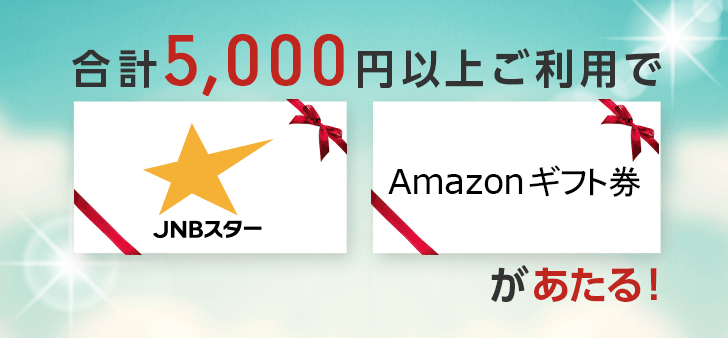 v5,000~ȏゲpJNBX^[܂AmazonMtgI
