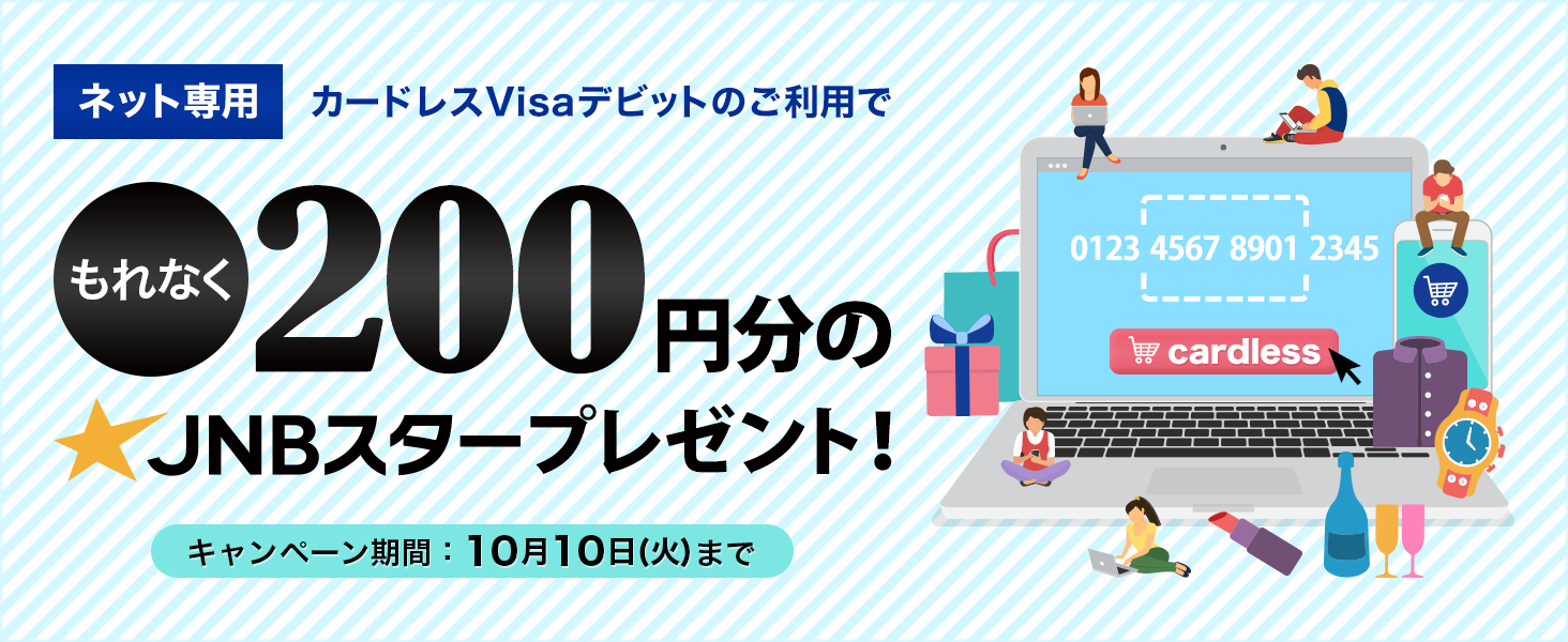 lbgp J[hXVisafrbĝpłȂ200~JNBX^[v[gI Ly[ 1010iΗjj܂