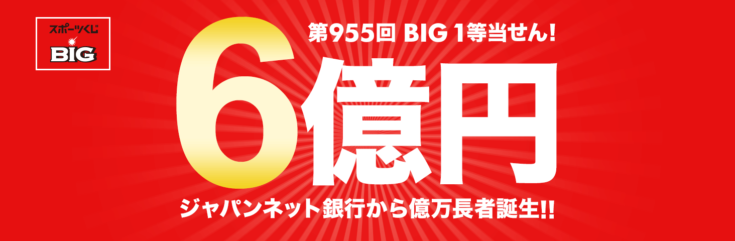 955 BIG 1I 6~ Wplbgs牭Ғa!!