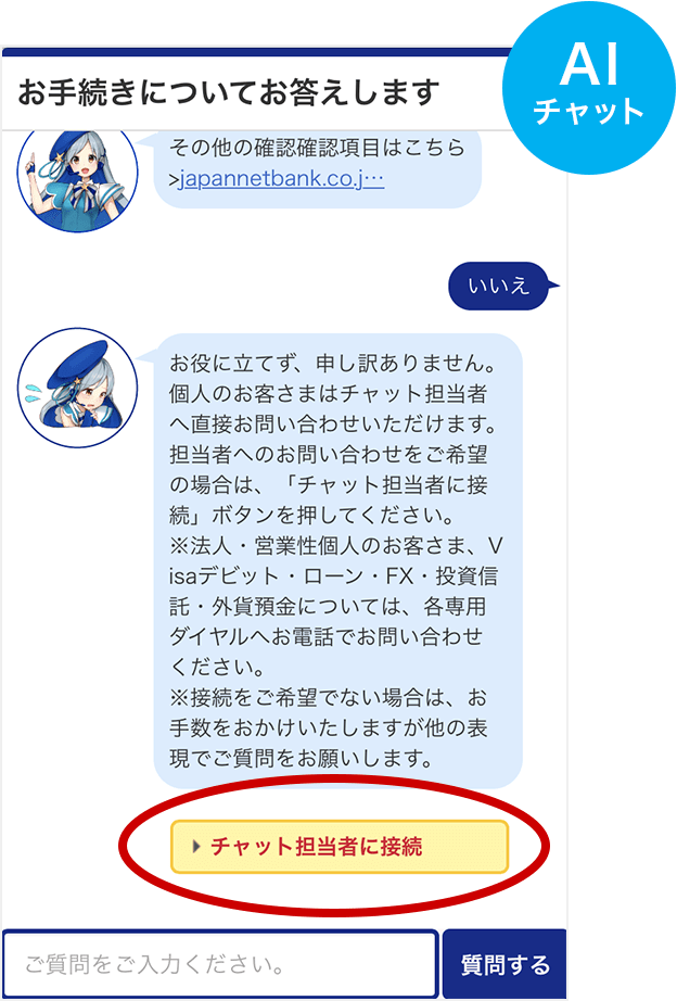 AI`bgʃC[W