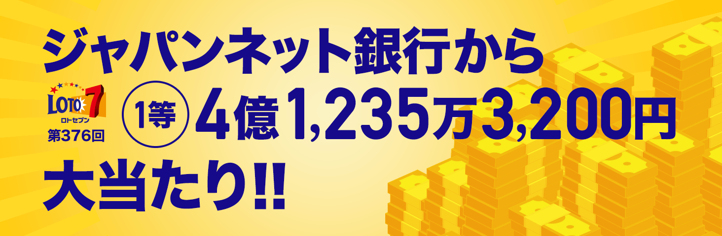 Wplbgs gZu 376 1 41,2353,200~ 哖!!