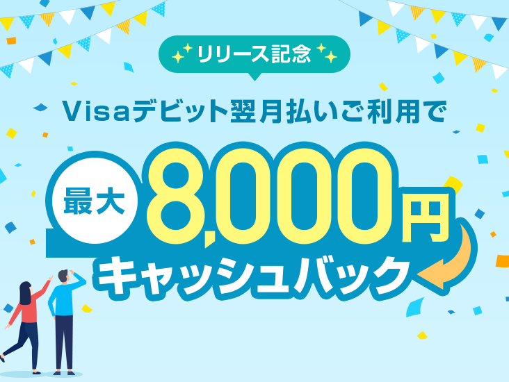 [XLO Visafrbgpōő8,000~LbVobN