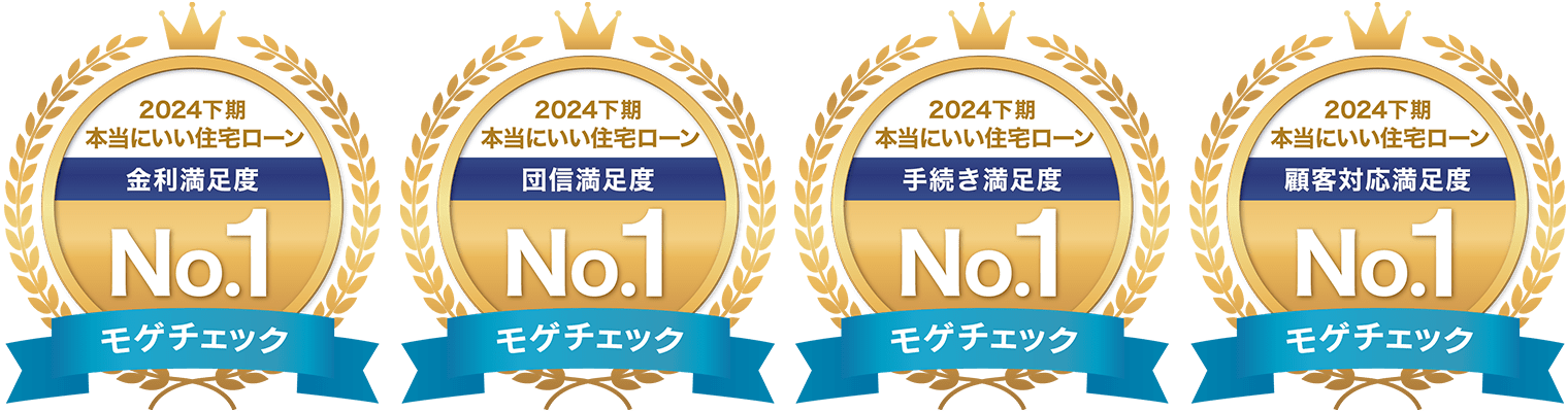2024 {ɂZ[ xNo.1 cMxNo.1 葱xNo.1 ڋqΉxNo.1 Q`FbN