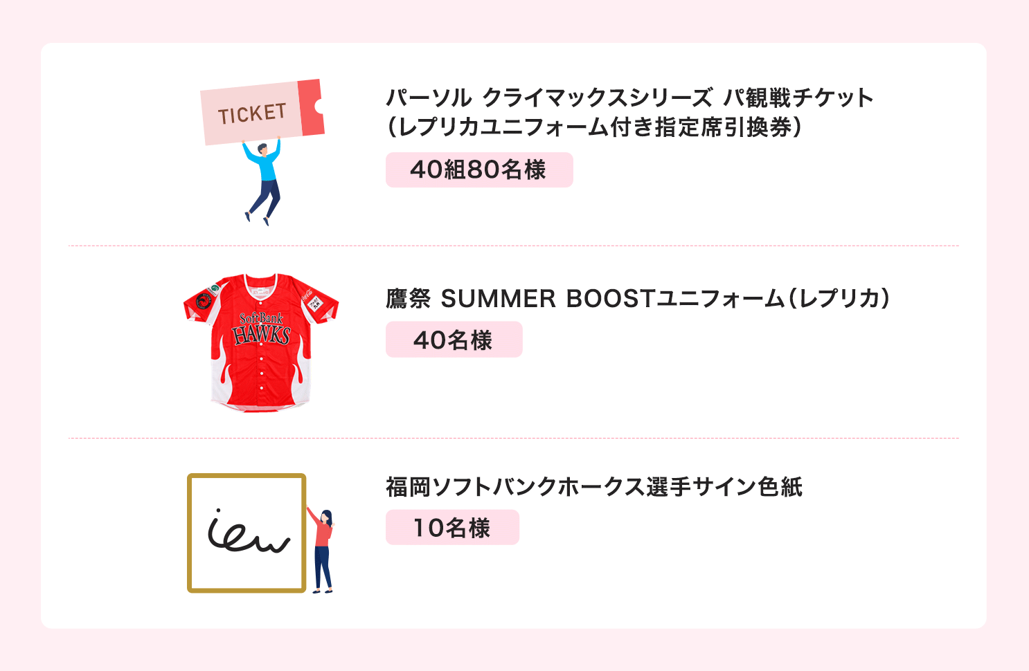 p[\ NC}bNXV[Y pϐ`PbgivJjtH[twȈj 40g80l  SUMMER BOOSTjtH[ivJj 40l \tgoNz[NXITCF 10l
