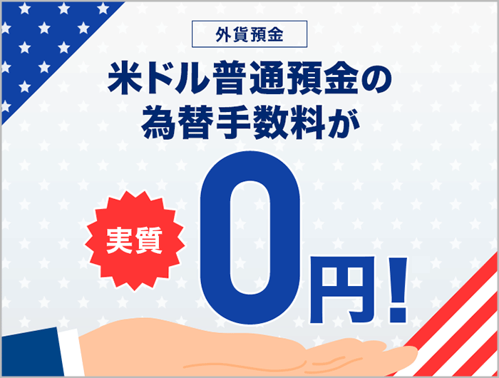 Oݗa ăhʗäב֎萔0~I