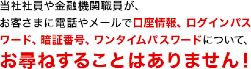 ЎЈZ@֐EAq܂ɓdb⃁[ŌAOCpX[hAÏؔԍA^CpX[hɂāAq˂邱Ƃ͂܂I