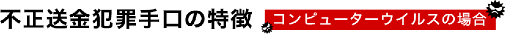 sƍߎ̓ Rs[^[ECX̏ꍇ