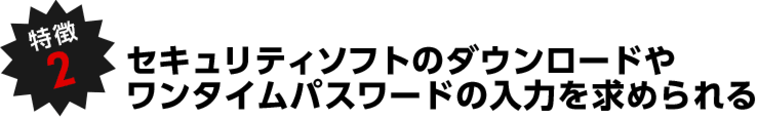 2 ZLeB\tg̃_E[h⃏^CpX[h̓͂߂