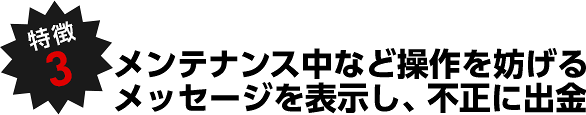 3 eiXȂǑW郁bZ[W\Asɏo