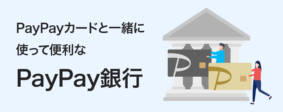 PayPayJ[hƈꏏɎgĕ֗PayPays