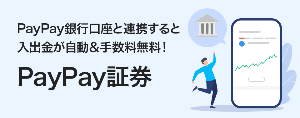 PayPaysƘAgƓo萔I PayPay،