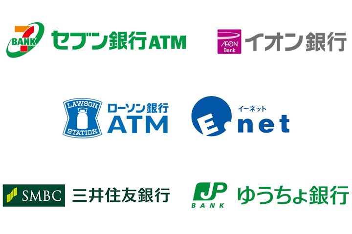 ZusATM CIs [\sATM C[lbg OZFs 䂤s