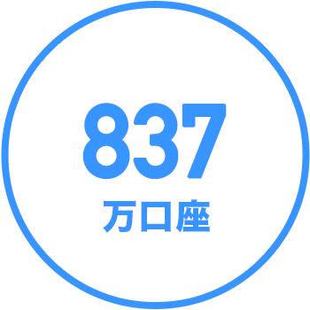 837
