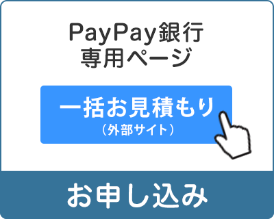 PayPayspy[W \
