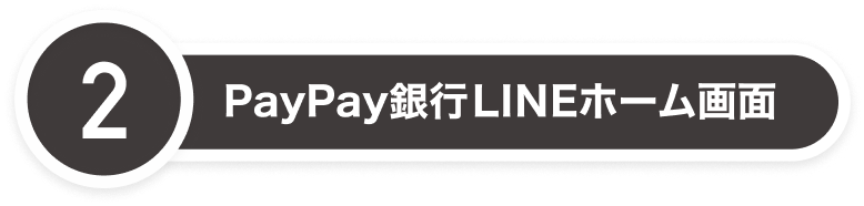 2@PayPaysLINEz[