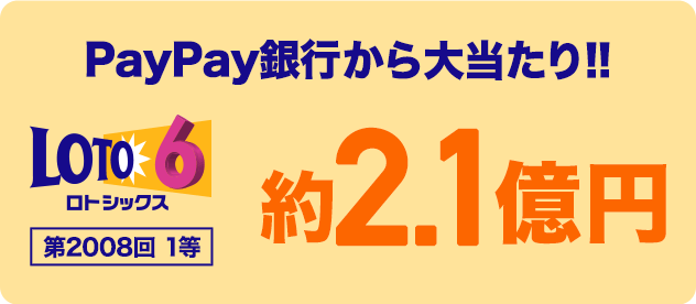 PayPays哖!! gVbNX 2008 1 2.1~