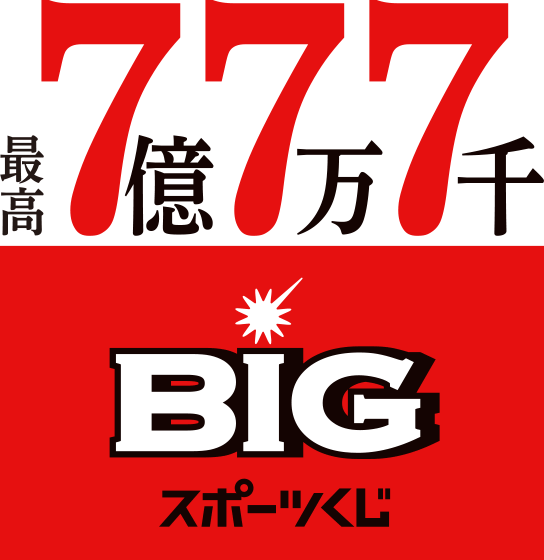 ō777 BIGX|[c