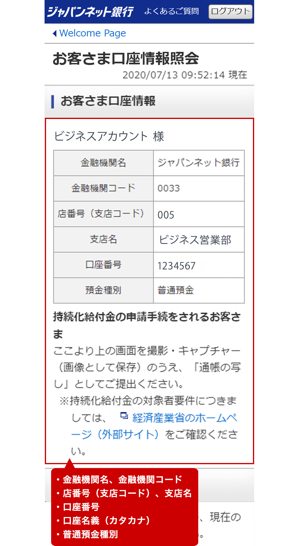 Z@֖AZ@փR[h XԍixXR[hjAxX ԍ `iJ^Jij ʗa