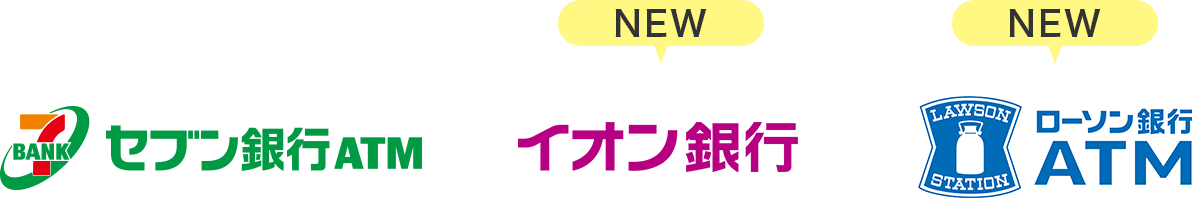 ZusATM NEW CIs NEW [\sATM