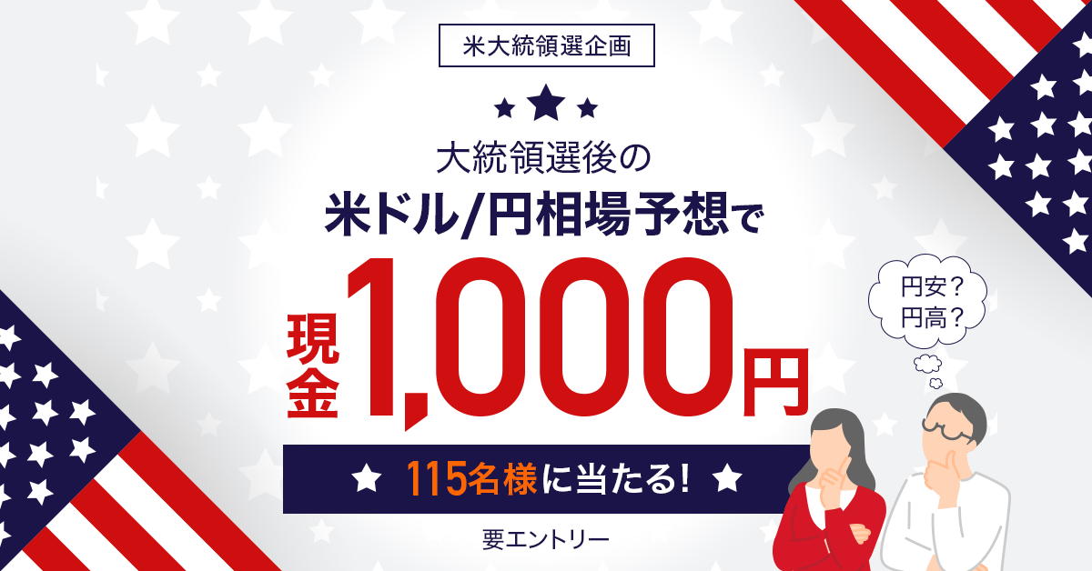 đ哝̑I 哝̑I̕ăh/~\zŌ1,000~ 115lɓI vGg[