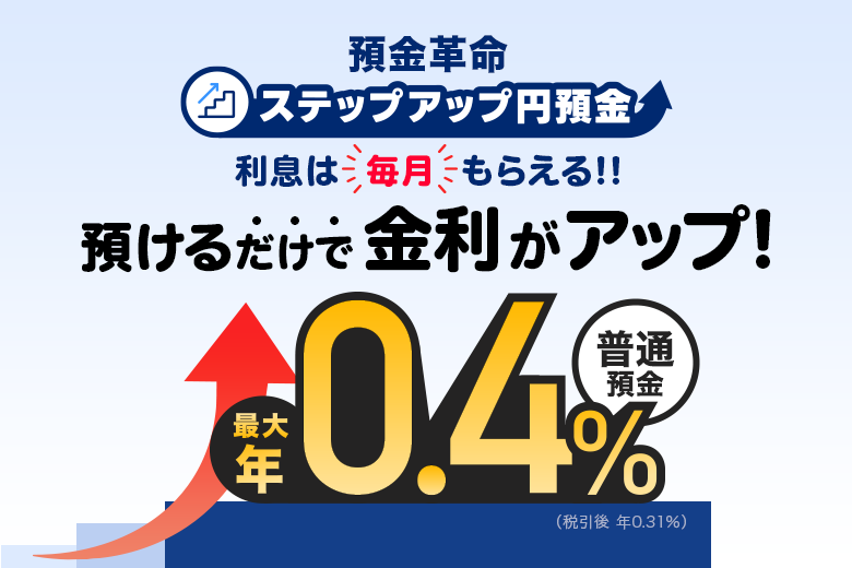 �a���v�� �X�e�b�v�A�b�v�~�a�� �����͖������炦��!! �a���邾���ŋ������A�b�v�I ���ʗa�� �ő�N0.4���i�ň��� �N0.31���j