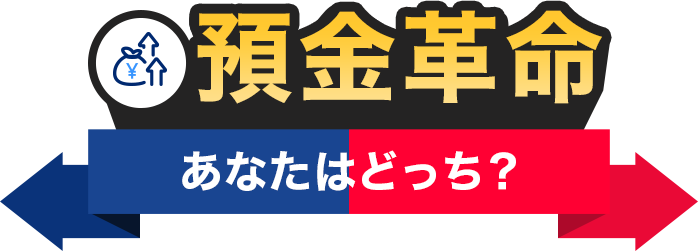 �a���v�� ���Ȃ��͂ǂ����H