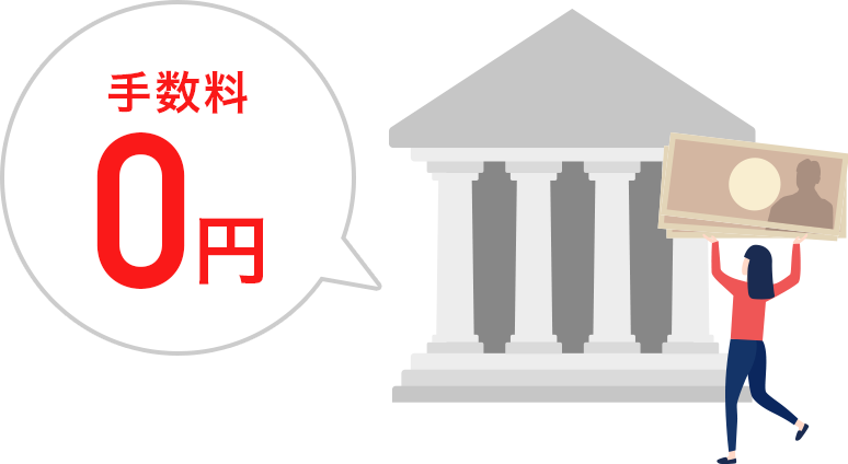萔0~
