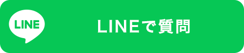 LINEŎ