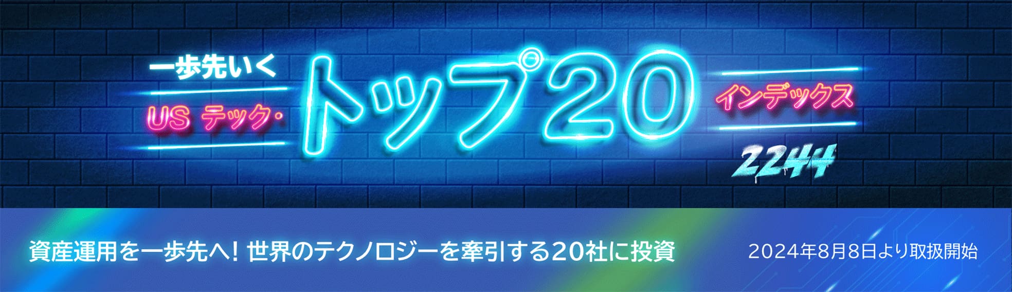 悢 US ebNEgbv20CfbNX 2244 Y^pցI ẼeNmW[20Ђɓ 2024N88戵Jn