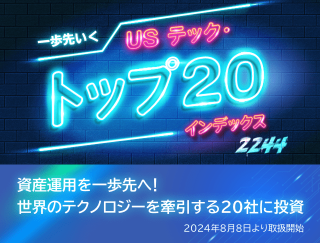 悢 US ebNEgbv20CfbNX 2244 Y^pցI ẼeNmW[20Ђɓ 2024N88戵Jn