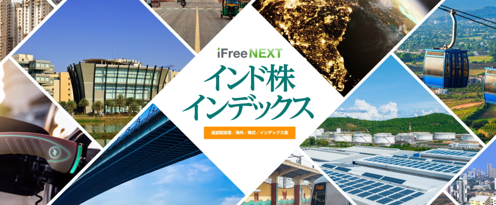 iFreeNEXT ChCfbNX ǉ^M^CO^^CfbNX^